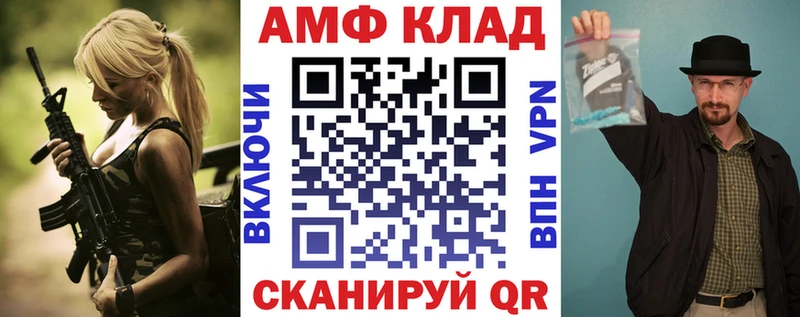 АМФЕТАМИН 98%  закладки  ссылка на мегу зеркало  darknet Telegram  Котельники 