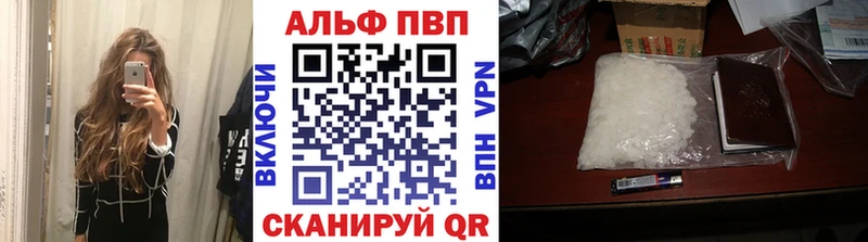 Alfa_PVP мука  Котельники 