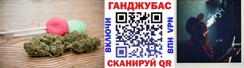 omg маркетплейс  Котельники  Canna-Cookies конопля 
