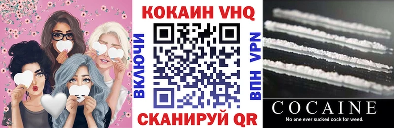 Кокаин 99% Котельники