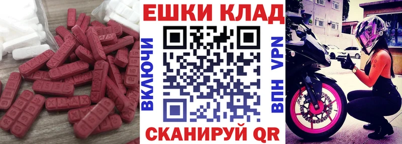 Ecstasy louis Vuitton  Котельники 