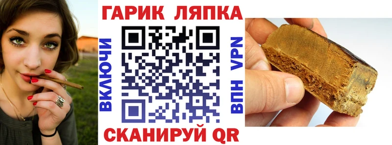 где купить   blacksprut рабочий сайт  Гашиш VHQ  Котельники 