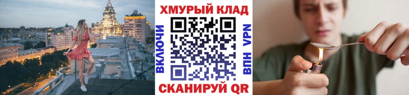 ГЕРОИН Heroin  наркошоп  Котельники 