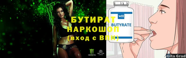 стаф Алексин