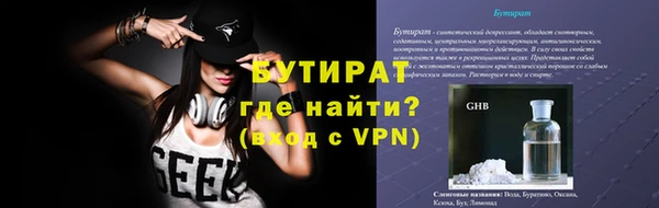стаф Алексин