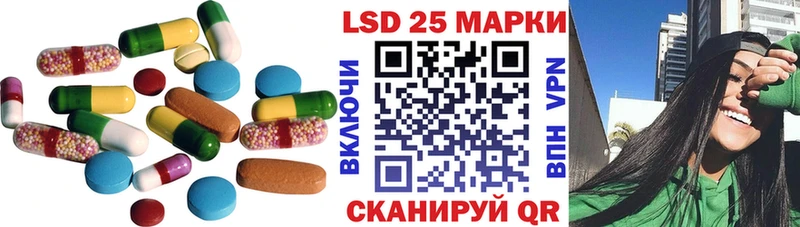 цена   Котельники  LSD-25 экстази кислота 
