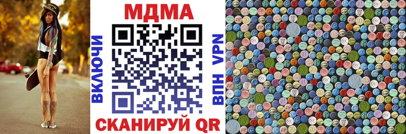 hydra ссылки Котельники МДМА кристаллы